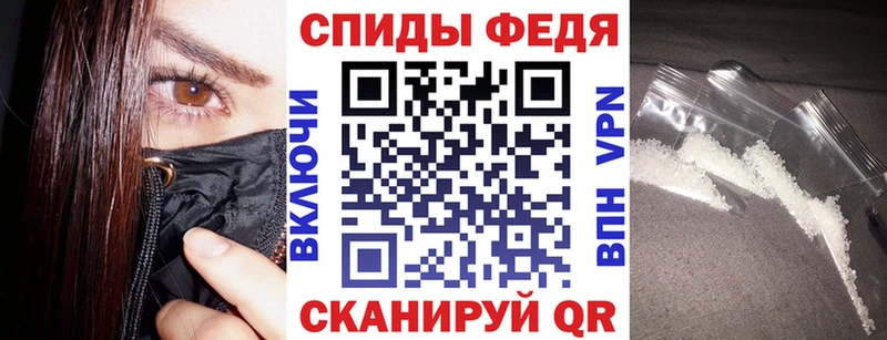 Купить  Бежецк  Amphetamine 98% 