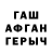 APVP мука Din love