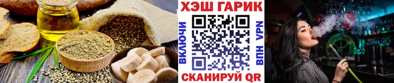 Купить  Бежецк  Canna-Cookies конопля 