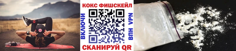 COCAIN 97%  Купить где  Бежецк 