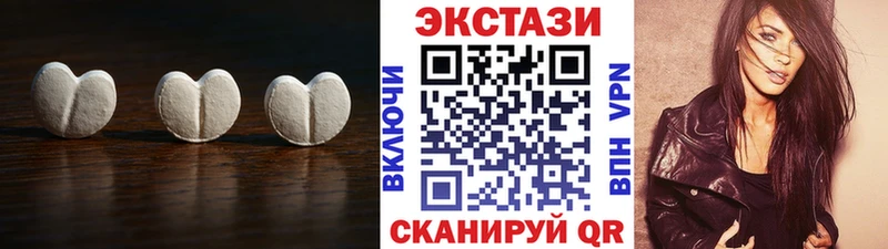 Экстази таблы Купить закладки Бежецк