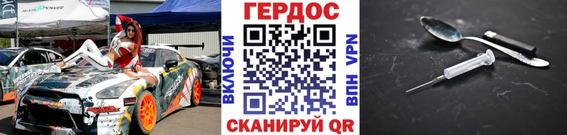 Героин афганец  Купить где  Бежецк 