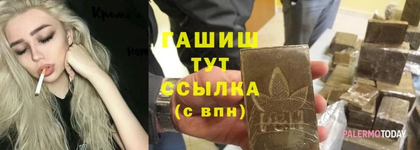ECSTASY Зеленокумск