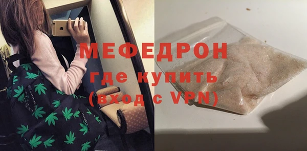 тгк Зерноград