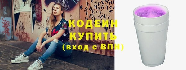 ECSTASY Зеленокумск