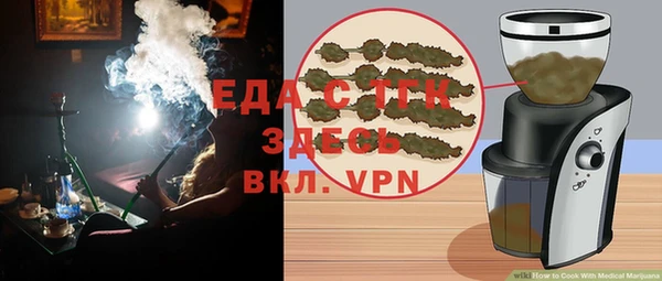 ECSTASY Зеленокумск