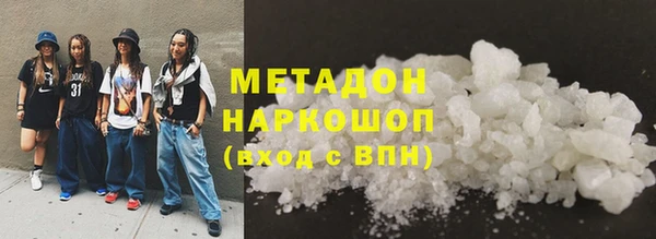 ECSTASY Зеленокумск