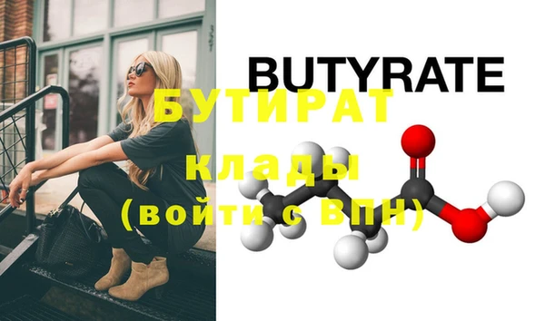 тгк Зерноград