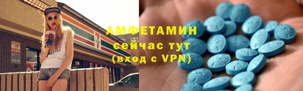 ECSTASY Зеленокумск