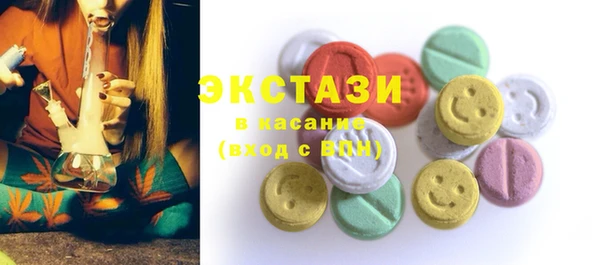 ECSTASY Зеленокумск