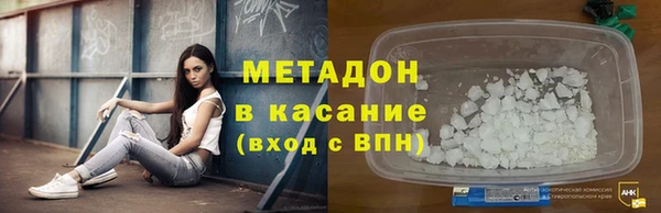 ECSTASY Зеленокумск