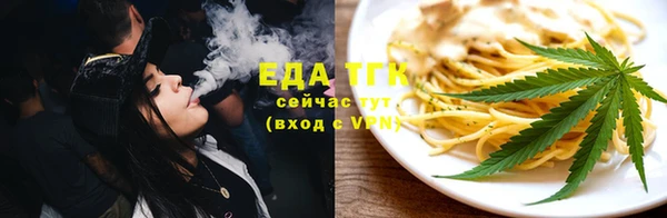 тгк Зерноград