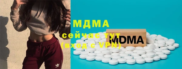 мефедрон мука Иннополис