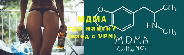 тгк Зерноград