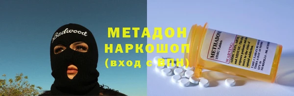 ECSTASY Зеленокумск