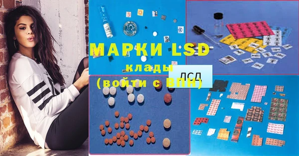 мефедрон мука Иннополис