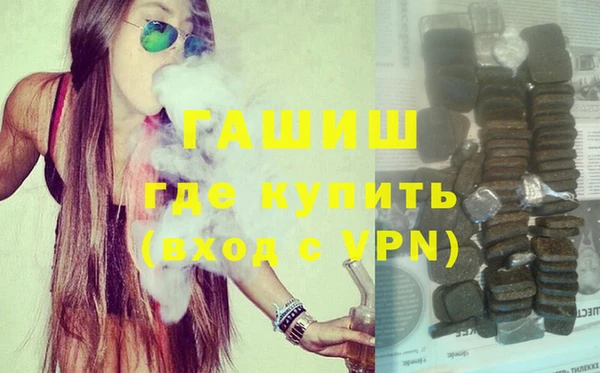 тгк Зерноград