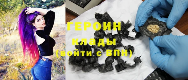 тгк Зерноград