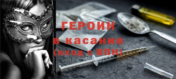 тгк Зерноград