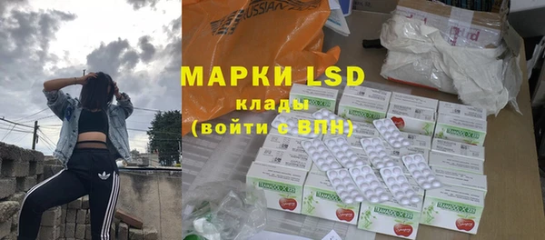 тгк Зерноград