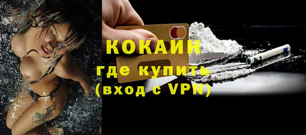 ECSTASY Зеленокумск