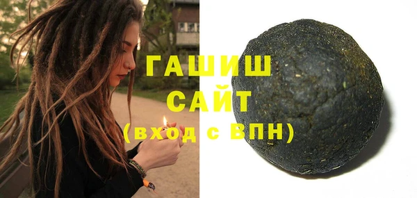ECSTASY Зеленокумск