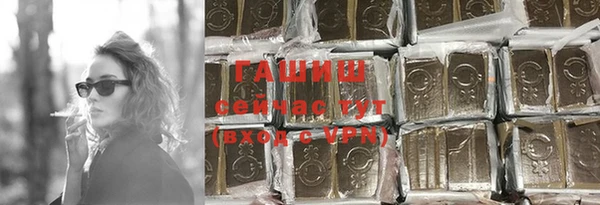 тгк Зерноград