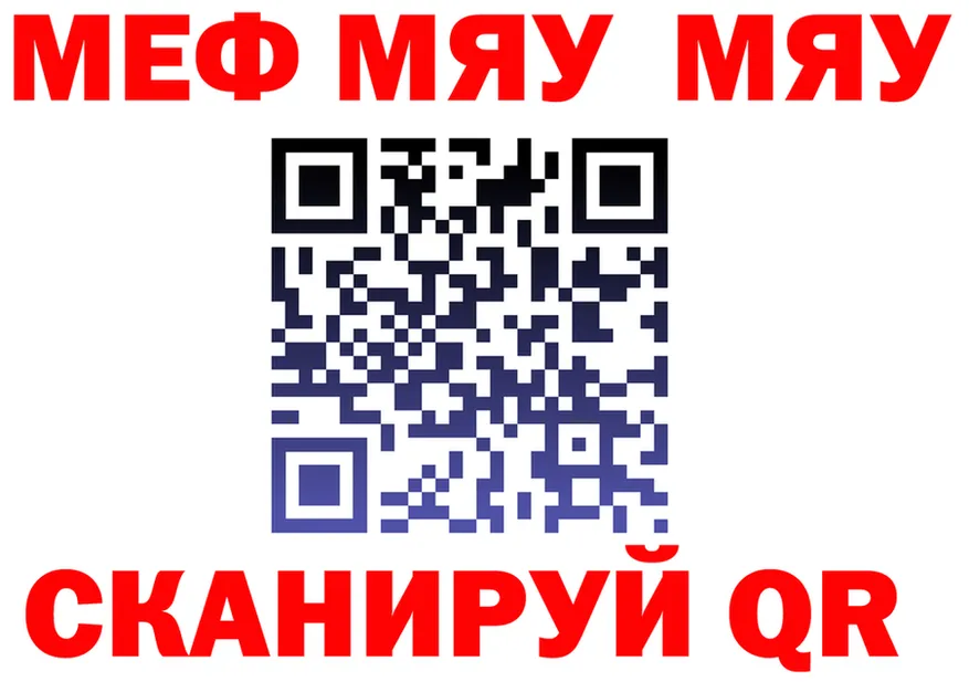 АМФ VHQ маркетплейс площадка МЕГА Бежецк