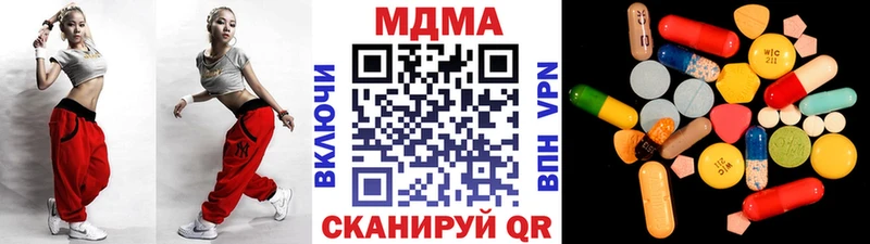 МДМА кристаллы Купить где Бежецк