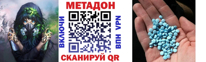 МЕТАДОН мёд  Купить  Бежецк 