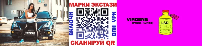 Марки NBOMe 1,5мг  Купить закладки  Бежецк 
