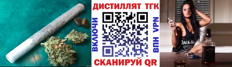 ТГК Wax  Купить  Бежецк 