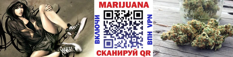 Марихуана семена  Купить где  Бежецк 